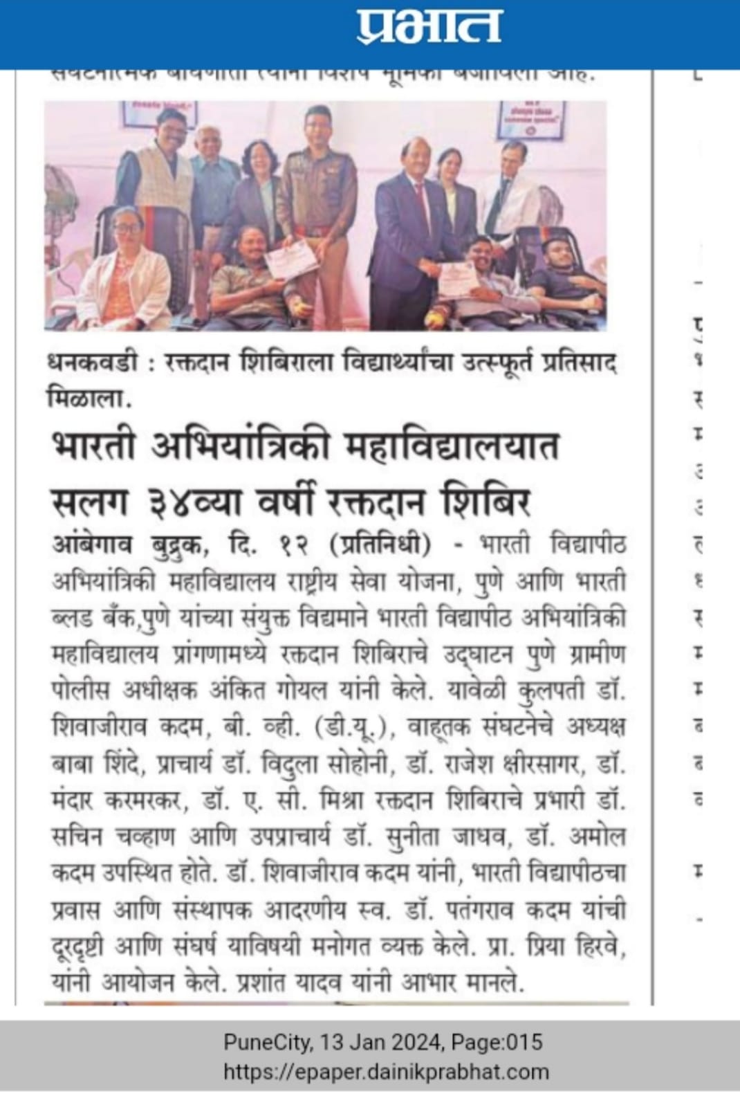 testing-of-material-lab